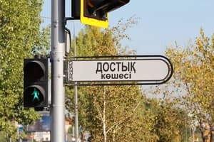 IRONMAN Kazakhstan
