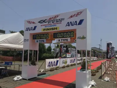 五島長崎国際トライアスロン